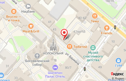 Сертен в Вахитовском районе на карте