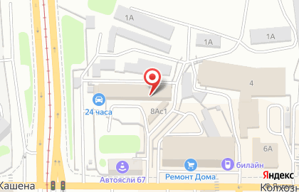 Автомагазин Форсунка на улице Кашена на карте