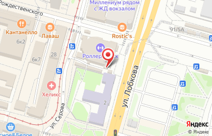Омский центр пластиковых окон на улице Серова на карте