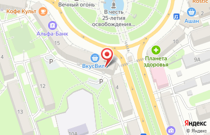 Бухгалтерская компания Бухсодействие на площади Победы на карте