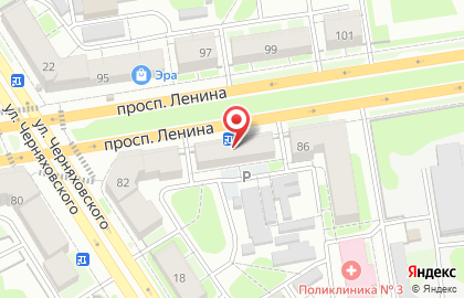 Отделение почтовой связи Почта России на проспекте Ленина, 84 на карте