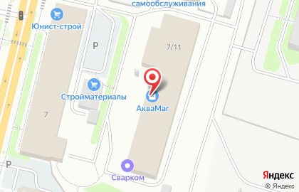 Компания Аквафор на Сысольском шоссе на карте