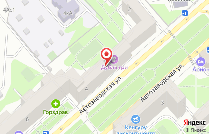 Barista Training School на карте