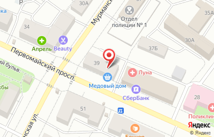 Магазин Медовый дом на Первомайском проспекте на карте