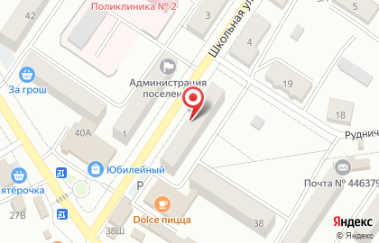 Магазин косметики и товаров для дома Семь+Я на Школьной улице на карте