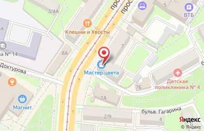 Диметра на проспекте Гагарина на карте