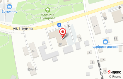 Агентство недвижимости Наш дом, агентство недвижимости на улице Ленина на карте