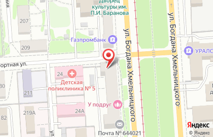 Федеральная автошкола Перекрёсток на улице Богдана Хмельницкого на карте
