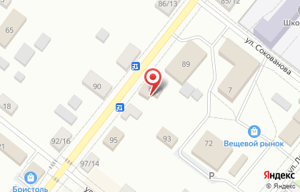 Кофейня в Кирове на карте