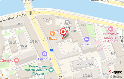 Букинистический магазин Параграф на Новокузнецкой на карте