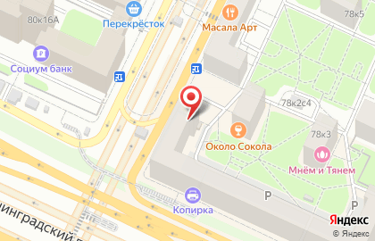 Студия красоты Diring studio на карте