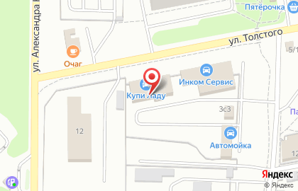 Орбита на улице Толстого на карте