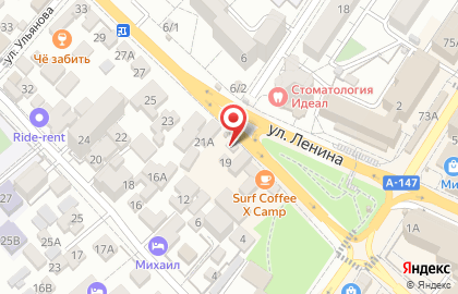 ООО Вергина трэвел на улице Ленина на карте