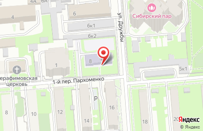 Детский сад Сказкоград №144 комбинированного вида в Новосибирске на карте