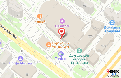 Консалтинговое агентство Бизнес-консультант на карте