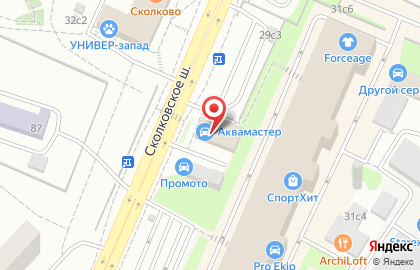Автосервис Аквамастер на Сколковском шоссе на карте