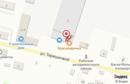 Красное&Белое на улице Терешковой на карте