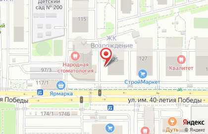 Магазин Юла на карте