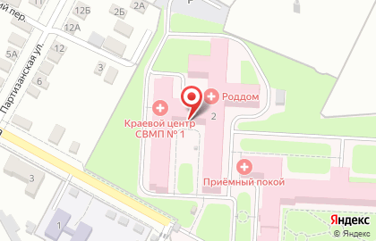 Краевой центр специализированных видов медпомощи №1 на карте