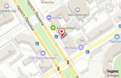 Магазин Fix-price на проспекте Ленина, 22 на карте
