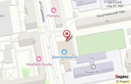 Автошкола Пуля в Екатеринбурге на карте