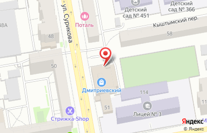 Учебный центр повышения квалификации и переподготовки Интеллект-Групп на карте
