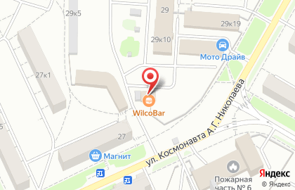 Кафе Wilco bar в Чебоксарах на карте