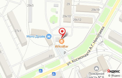 Кафе Wilco bar в Чебоксарах на карте