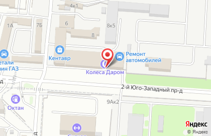 Шинный центр Колеса Даром в Ставрополе на карте