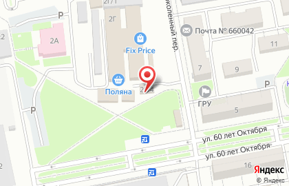 Столовая в Красноярске на карте