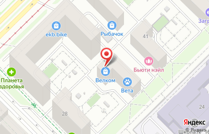 Торгово-сервисная компания Велком на улице Вильгельма де Геннина на карте