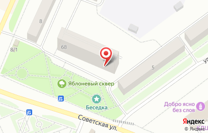 Кредитный Потребительский Кооператив Альянс-групп на карте