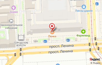 Кофейня Пенка на проспекте Ленина, 54 на карте