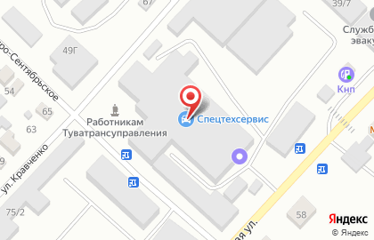 Спецтехсервис на улице Кравченко на карте