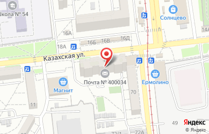 Почтовое отделение №2 на Казахской улице на карте