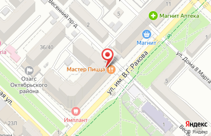 Пиццерия Мастер Пицца в Октябрьском районе на карте