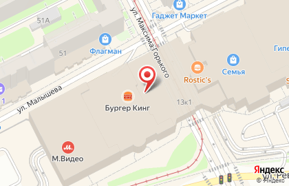 Кафе быстрого обслуживания Суши Сан на улице Революции на карте