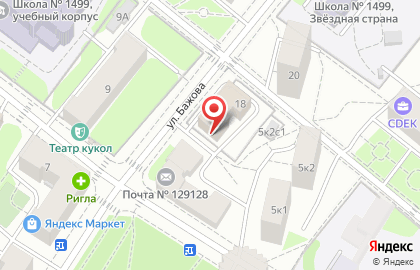 Компания Торговый Дом Богемия Трейдинг на улице Бажова на карте