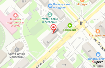 Квартирное бюро Квартиры посуточно у вокзала на карте