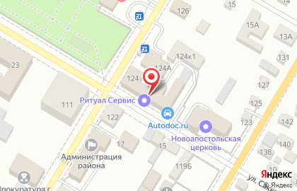 Агентство праздников Купидон на улице Карла Маркса на карте