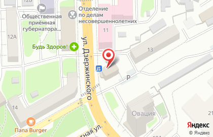 Кофейня КОФЕИН на улице Дзержинского на карте