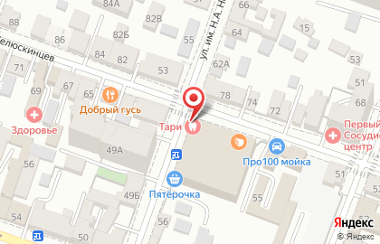 Стоматологический центр ТАРИ в Волжском районе на карте