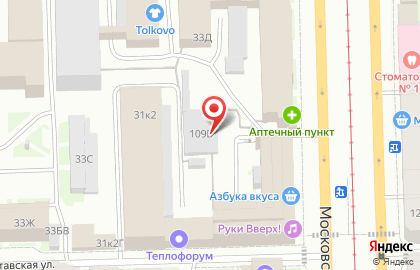 Автомоечно-шиномонтажный комплекс Nosta на карте