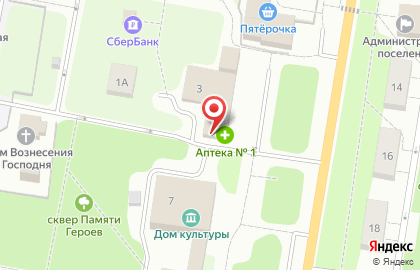 Магазин смешанных товаров на Шоссейной улице на карте