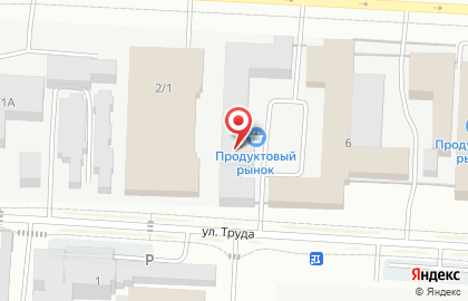 Магазин продажи мяса на улице Труда на карте
