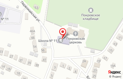 Средняя общеобразовательная школа №11 на Первомайской улице на карте