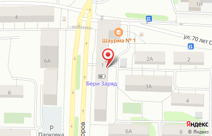 Сервисный центр Полярная звезда на улице Мелиораторов на карте