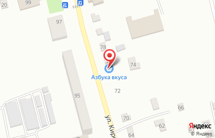 Магазин Азбука вкуса в Благовещенске на карте