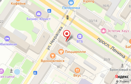 Отделение политической партии Партия Единая Россия, отделение политической партии на улице Некрасова на карте