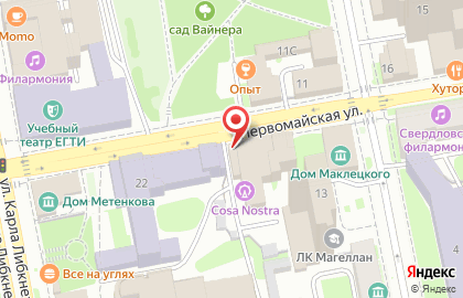 Магазин печатной продукции на Первомайской улице на карте